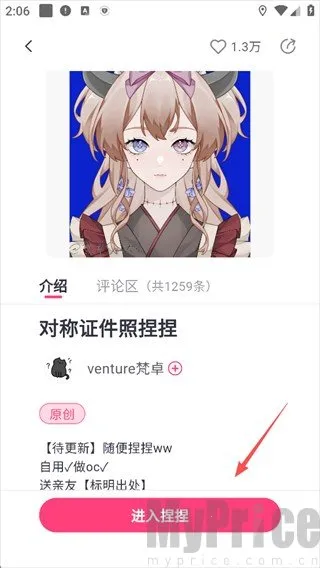 ����OC����2026���°汾