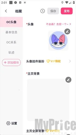 ����OC����2026���°汾