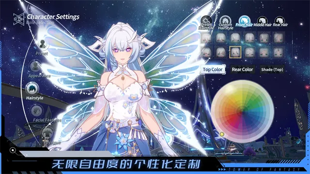 TowerofFantasy���ʷ�(����Ԫð������)v5.8.0 ��Ѱ��ͼ