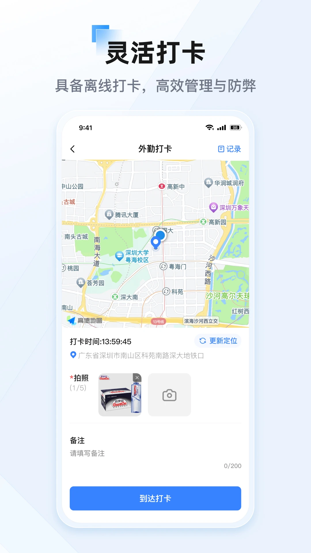 ����(��ҵ����Ӧ��)v26.6.1 ��Ѱ��ͼ