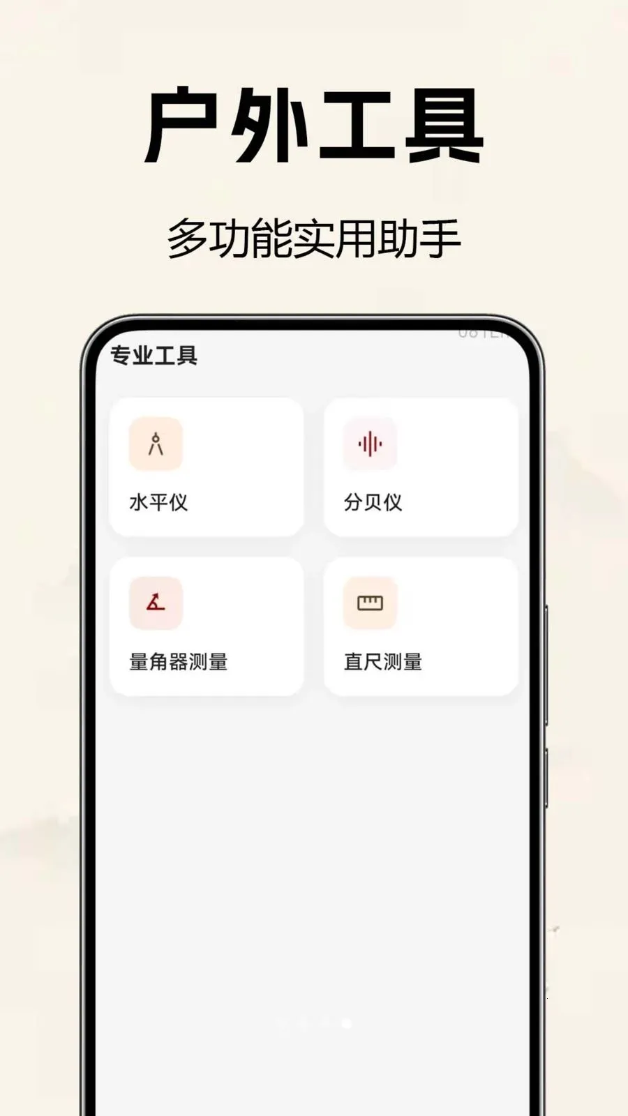 �������̷�ˮ�ⰲ׿���ֻ���v1.0.0.2 �ֻ����ͼ