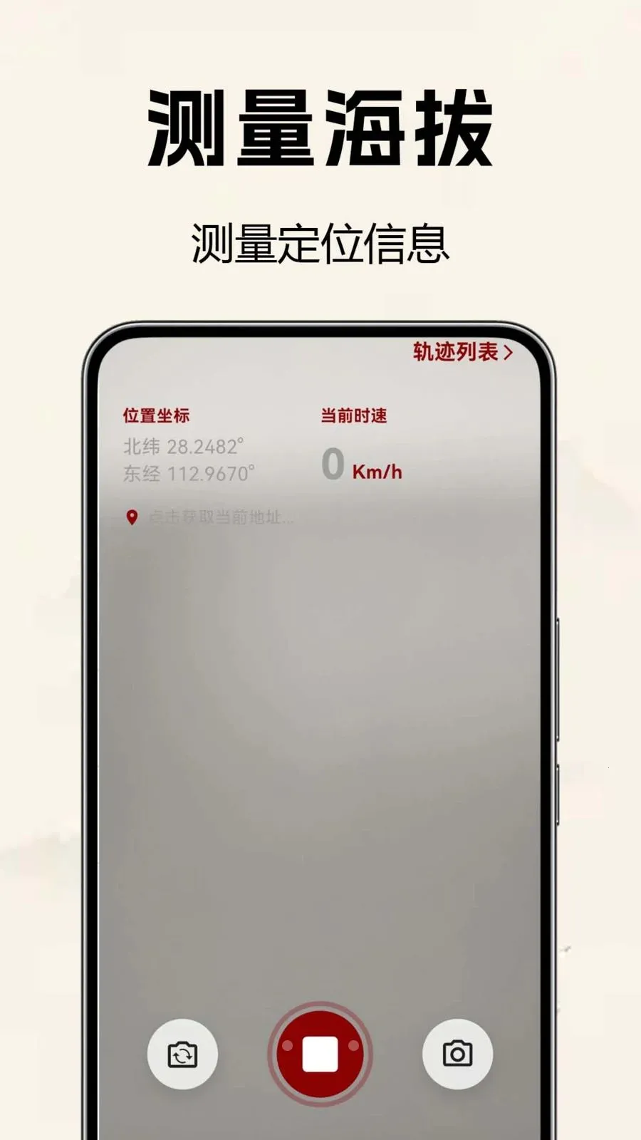 �������̷�ˮ�ⰲ׿���ֻ���v1.0.0.2 �ֻ����ͼ