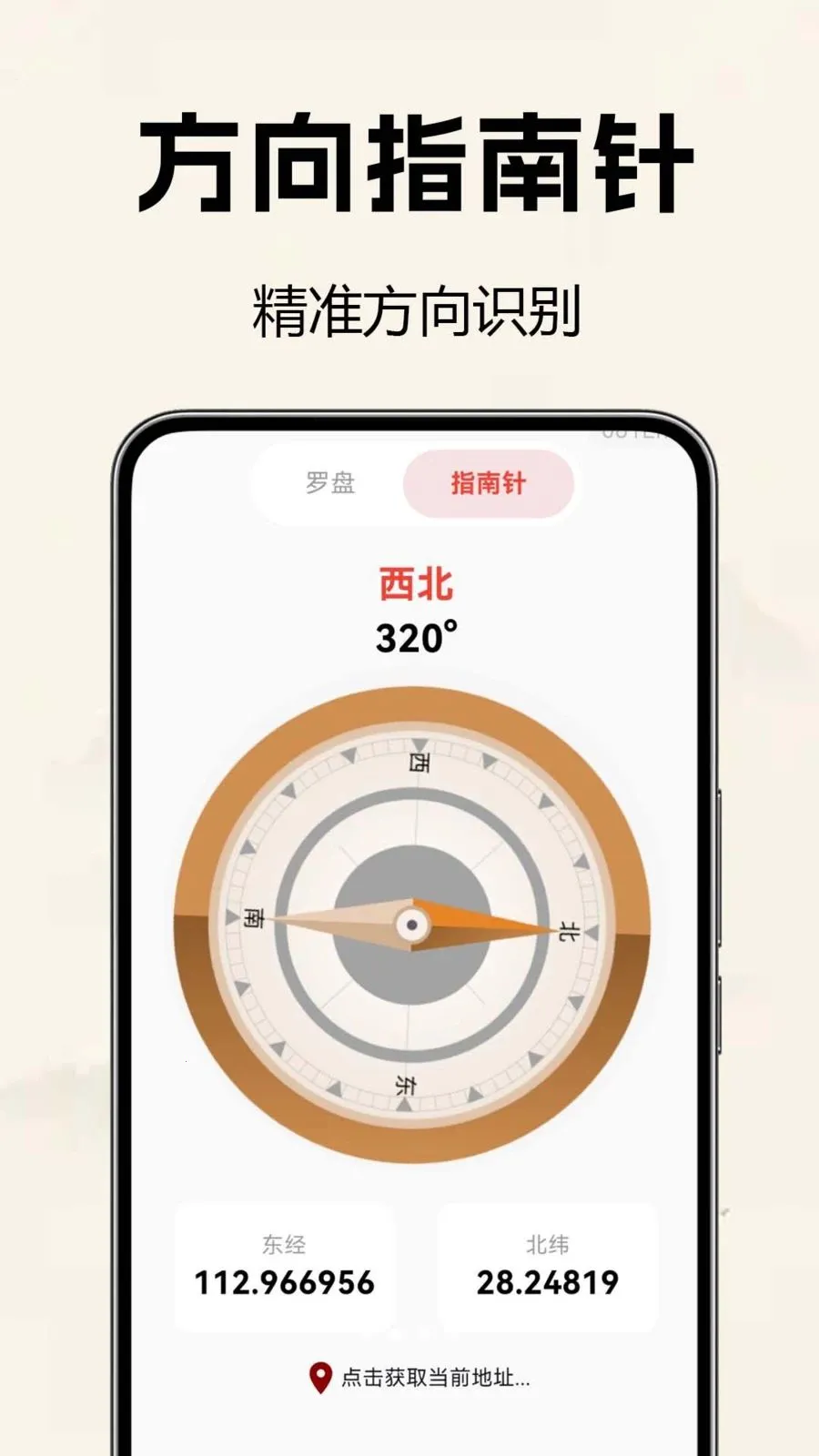 �������̷�ˮ�ⰲ׿���ֻ���v1.0.0.2 �ֻ����ͼ