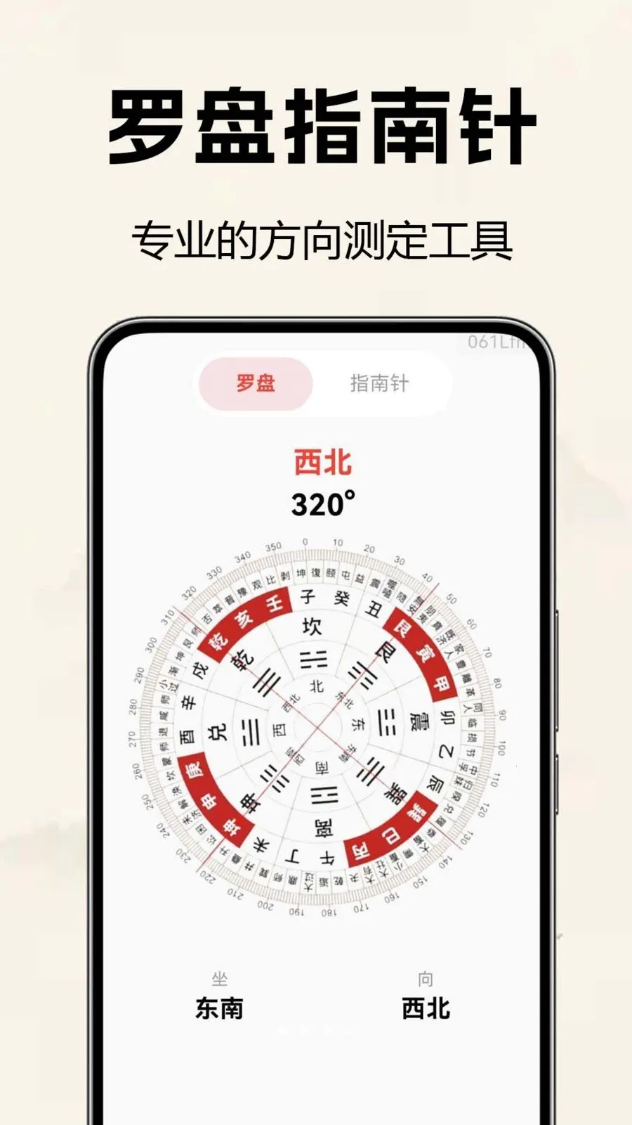 �������̷�ˮ�ⰲ׿���ֻ���v1.0.0.2 �ֻ����ͼ