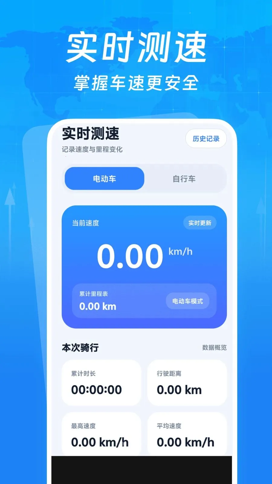 �г�����¼����2026�ٷ����°汾v1.0.0 ��Ѱ��ͼ