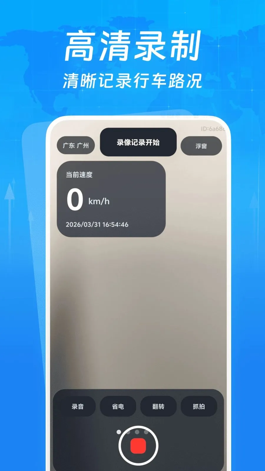 �г�����¼����2026�ٷ����°汾v1.0.0 ��Ѱ��ͼ