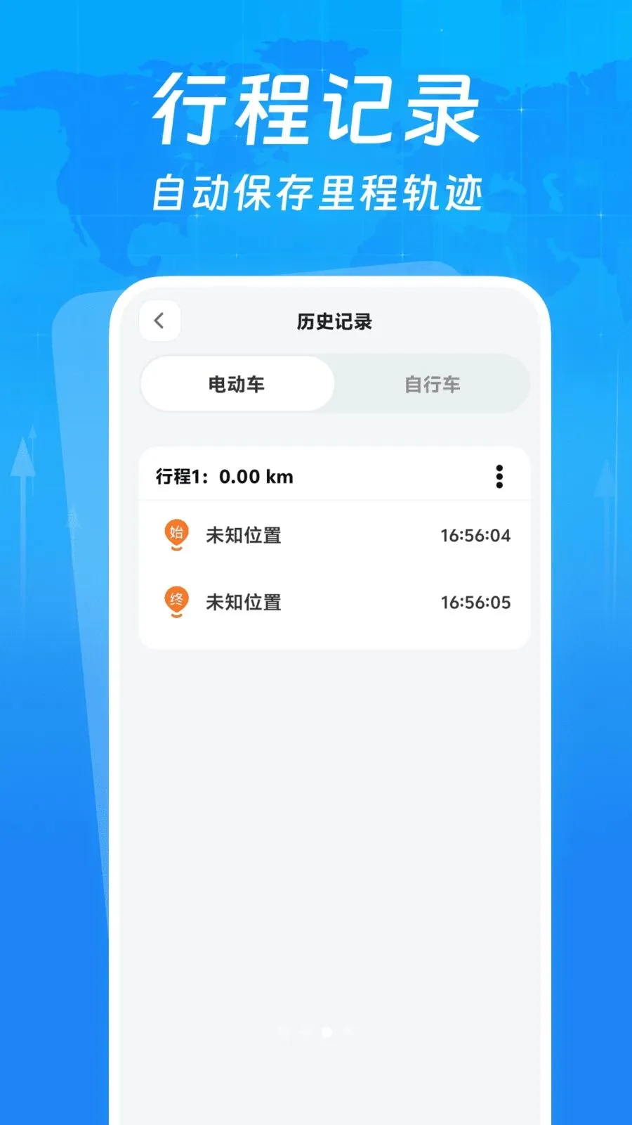 �г�����¼����2026�ٷ����°汾v1.0.0 ��Ѱ��ͼ