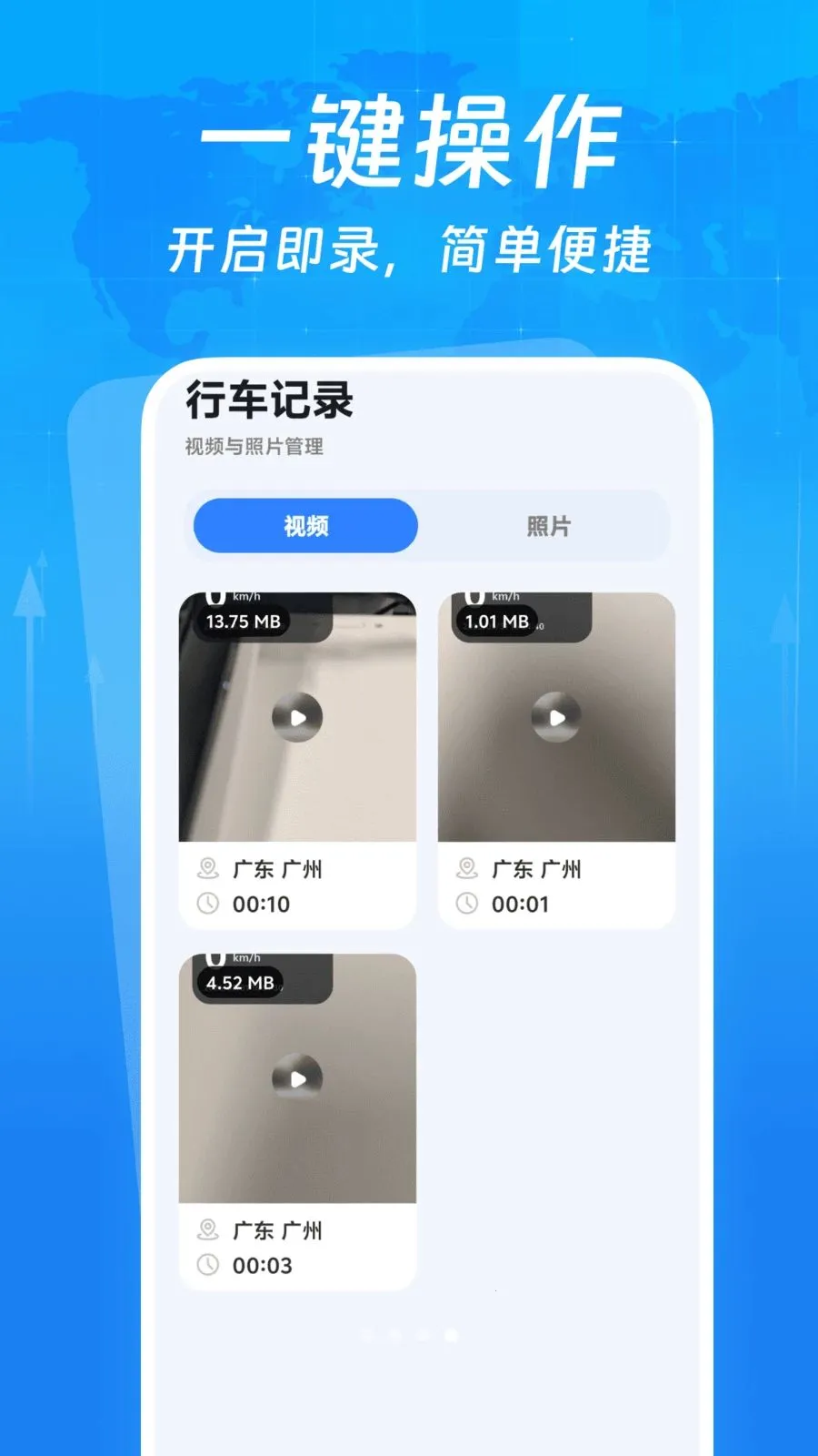 �г�����¼����2026�ٷ����°汾v1.0.0 ��Ѱ��ͼ