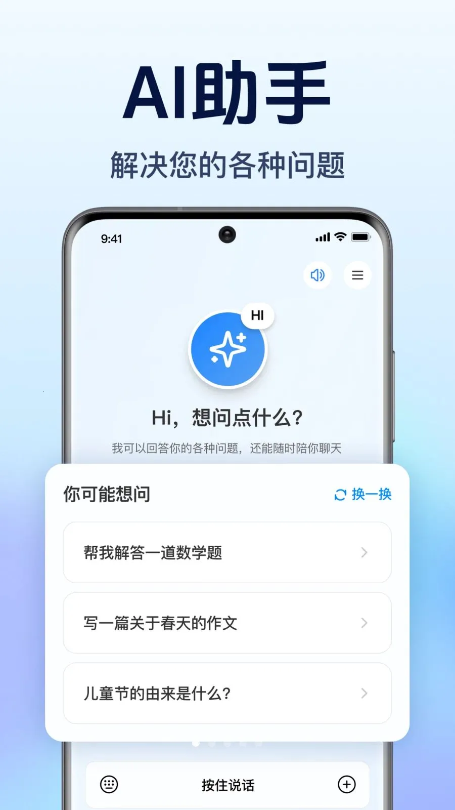 AI agent��������(��������������)v1.0.1.1003 �ٷ������ͼ