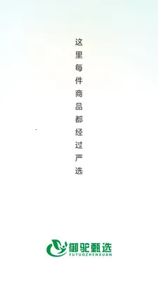 ������ѡ�����ֻ���v26.05.25 �ֻ����ͼ
