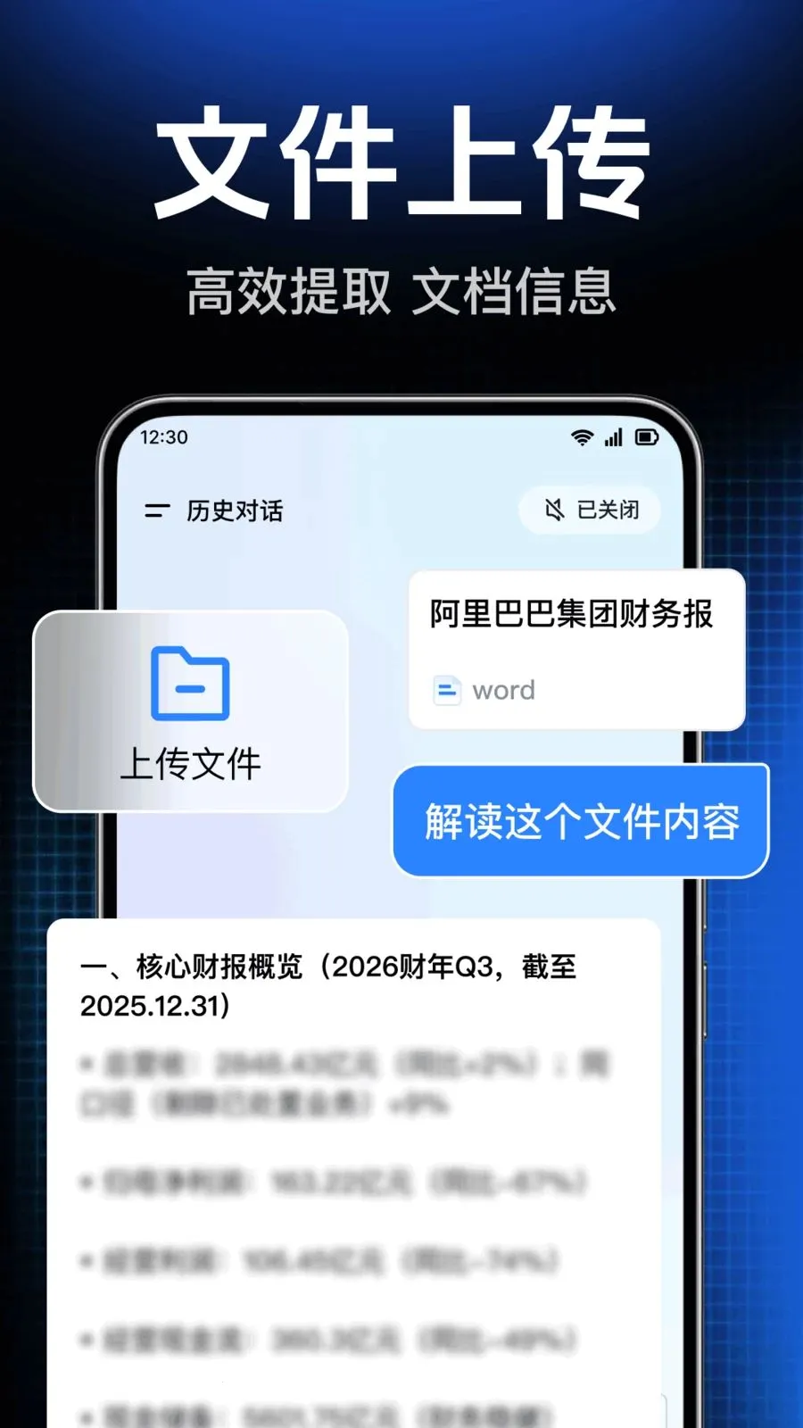 AI agent���ܴ����(ȫ�����ܽ�������)v1.0.1.1004 �ٷ������ͼ
