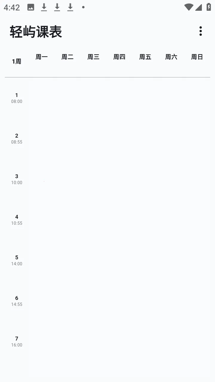 ����α�(��У�α�����)v1.1.2 ��Ѱ��ͼ