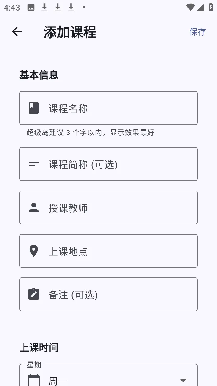 ����α�(��У�α�����)v1.1.2 ��Ѱ��ͼ