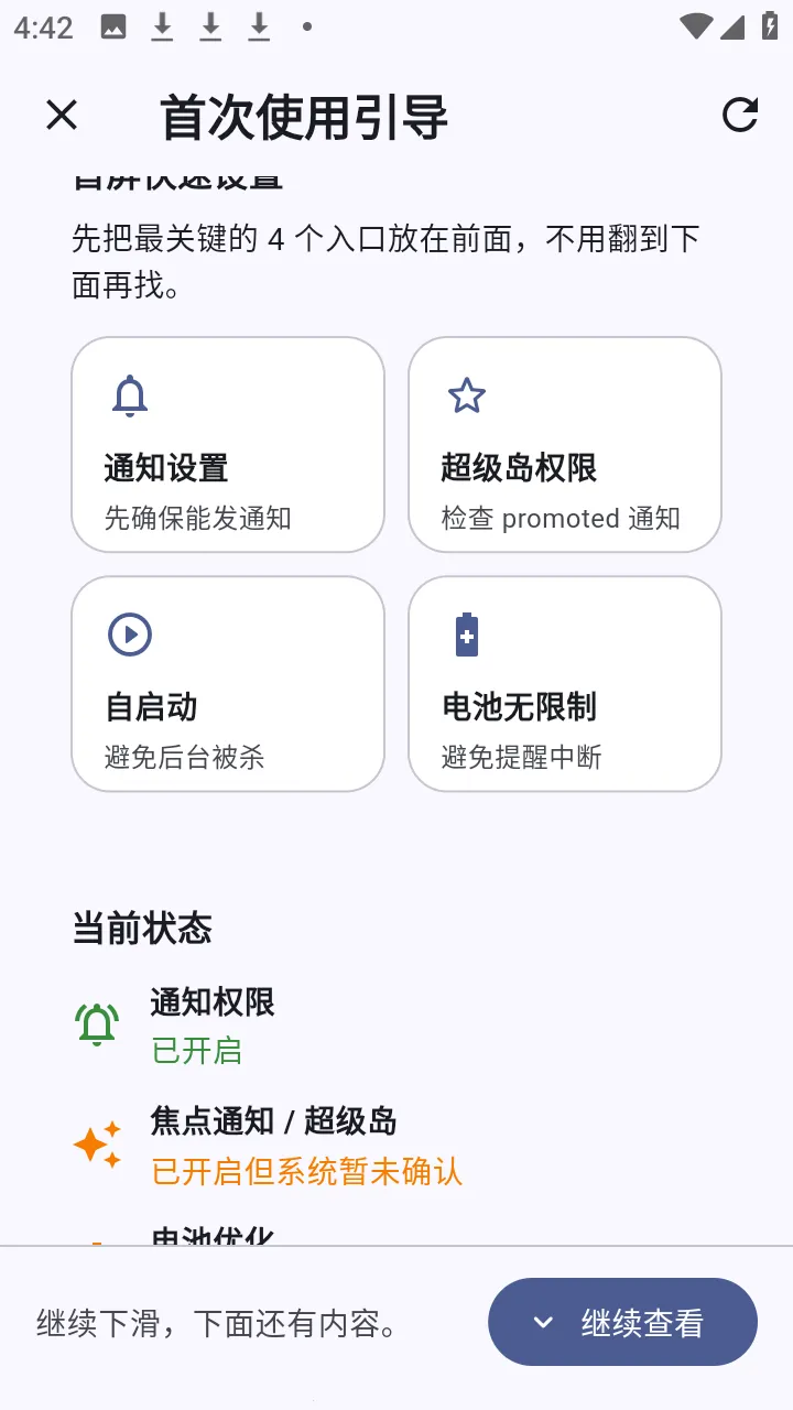����α�(��У�α�����)v1.1.2 ��Ѱ��ͼ
