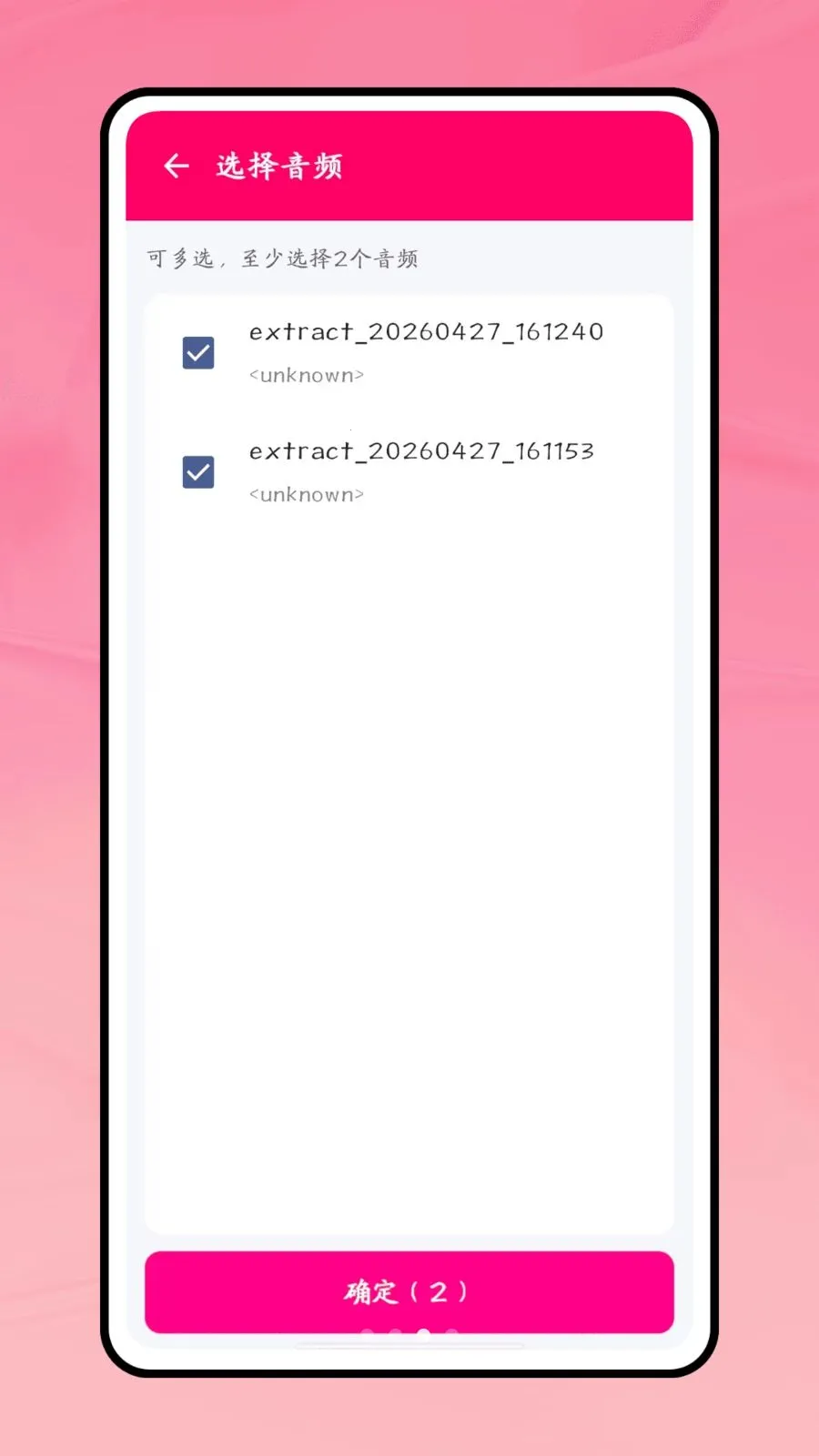 һ������2026���°汾v1.0.1 ��׿���ͼ