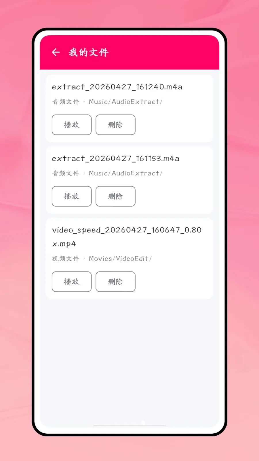 һ������2026���°汾v1.0.1 ��׿���ͼ
