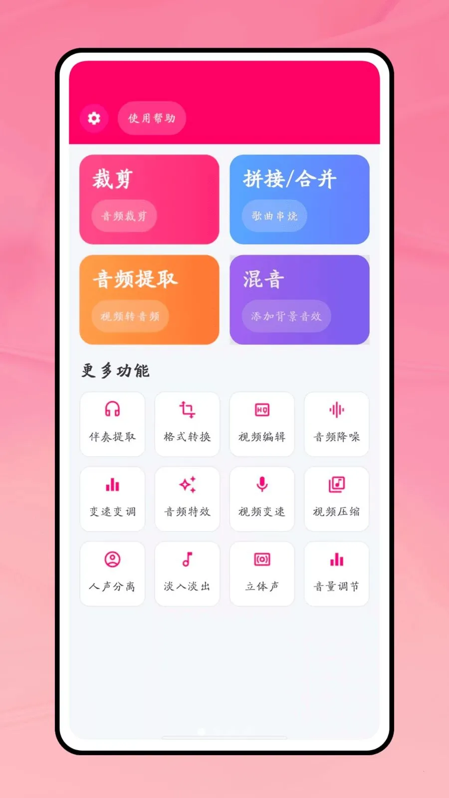 һ������2026���°汾v1.0.1 ��׿���ͼ