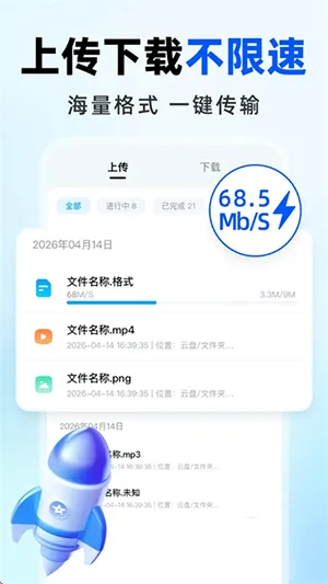 ����������̰�׿���ֻ���v1.0.0 ��׿���ͼ