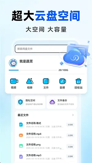 ����������̰�׿���ֻ���v1.0.0 ��׿���ͼ
