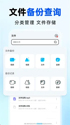 ����������̰�׿���ֻ���v1.0.0 ��׿���ͼ