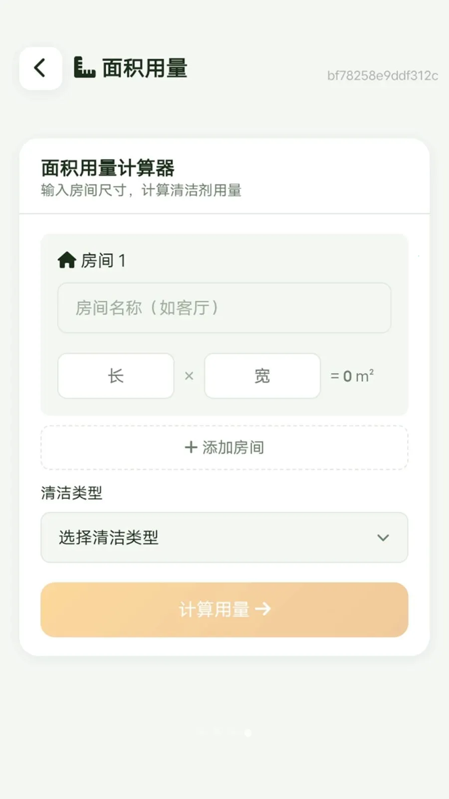 ����������׿���ֻ���v1.0.0 �ٷ������ͼ
