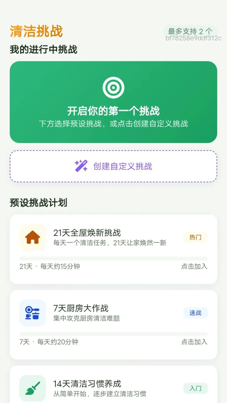 ����������׿���ֻ���v1.0.0 �ٷ������ͼ