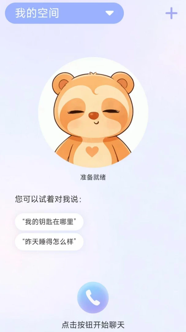 ����ͬ��(���������ذ�����)v1.3.1 ��Ѱ��ͼ