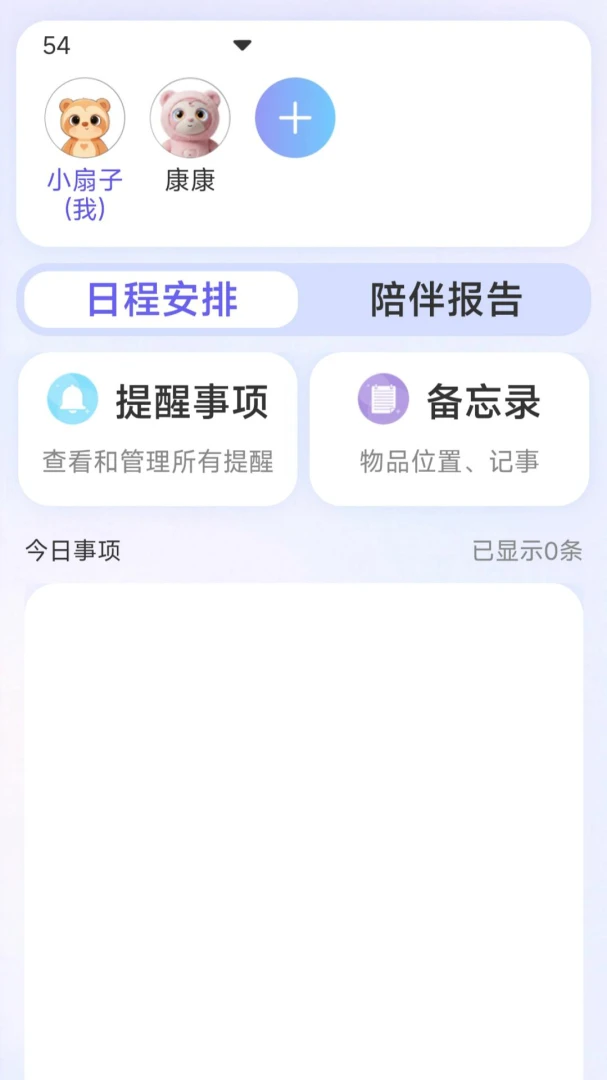 ����ͬ��(���������ذ�����)v1.3.1 ��Ѱ��ͼ