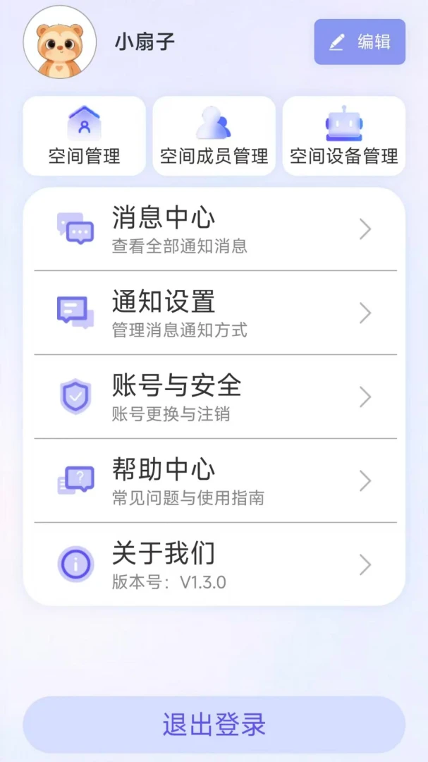 ����ͬ��(���������ذ�����)v1.3.1 ��Ѱ��ͼ
