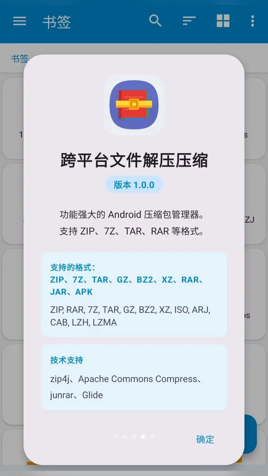 ��ƽ̨�ļ���ѹѹ��2026�ٷ����°汾v2.6.150.1 �ٷ������ͼ