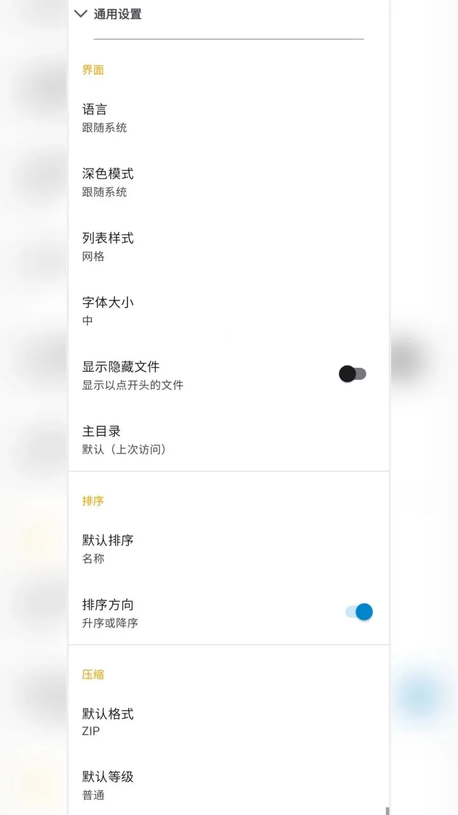 ��ƽ̨�ļ���ѹѹ��2026�ٷ����°汾v2.6.150.1 �ٷ������ͼ