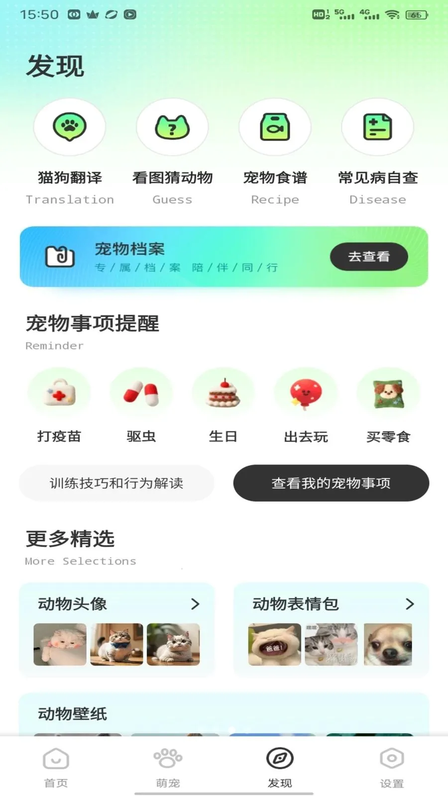 �༶����2026���°汾v1.0.2 �ٷ������ͼ