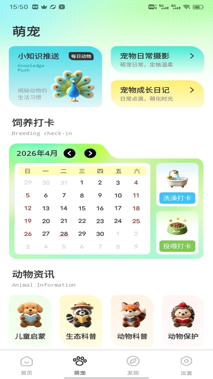 �༶����2026���°汾v1.0.2 �ٷ������ͼ