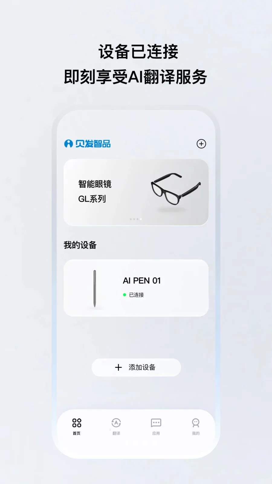 ������Ʒ�����ֻ���v1.0.20 �ֻ����ͼ