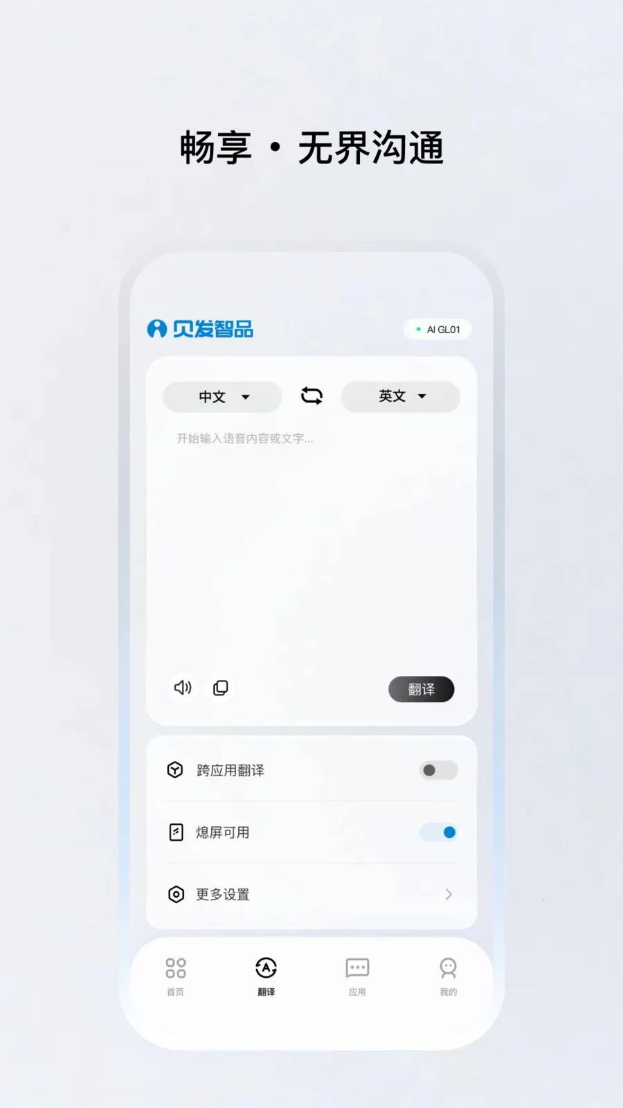 ������Ʒ�����ֻ���v1.0.20 �ֻ����ͼ