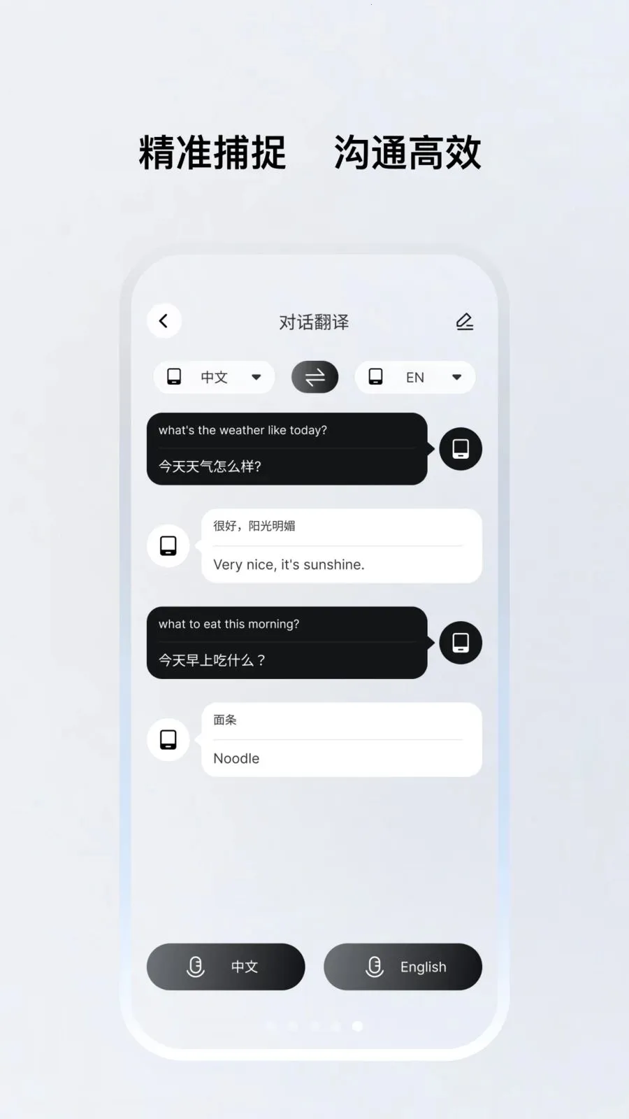 ������Ʒ�����ֻ���v1.0.20 �ֻ����ͼ