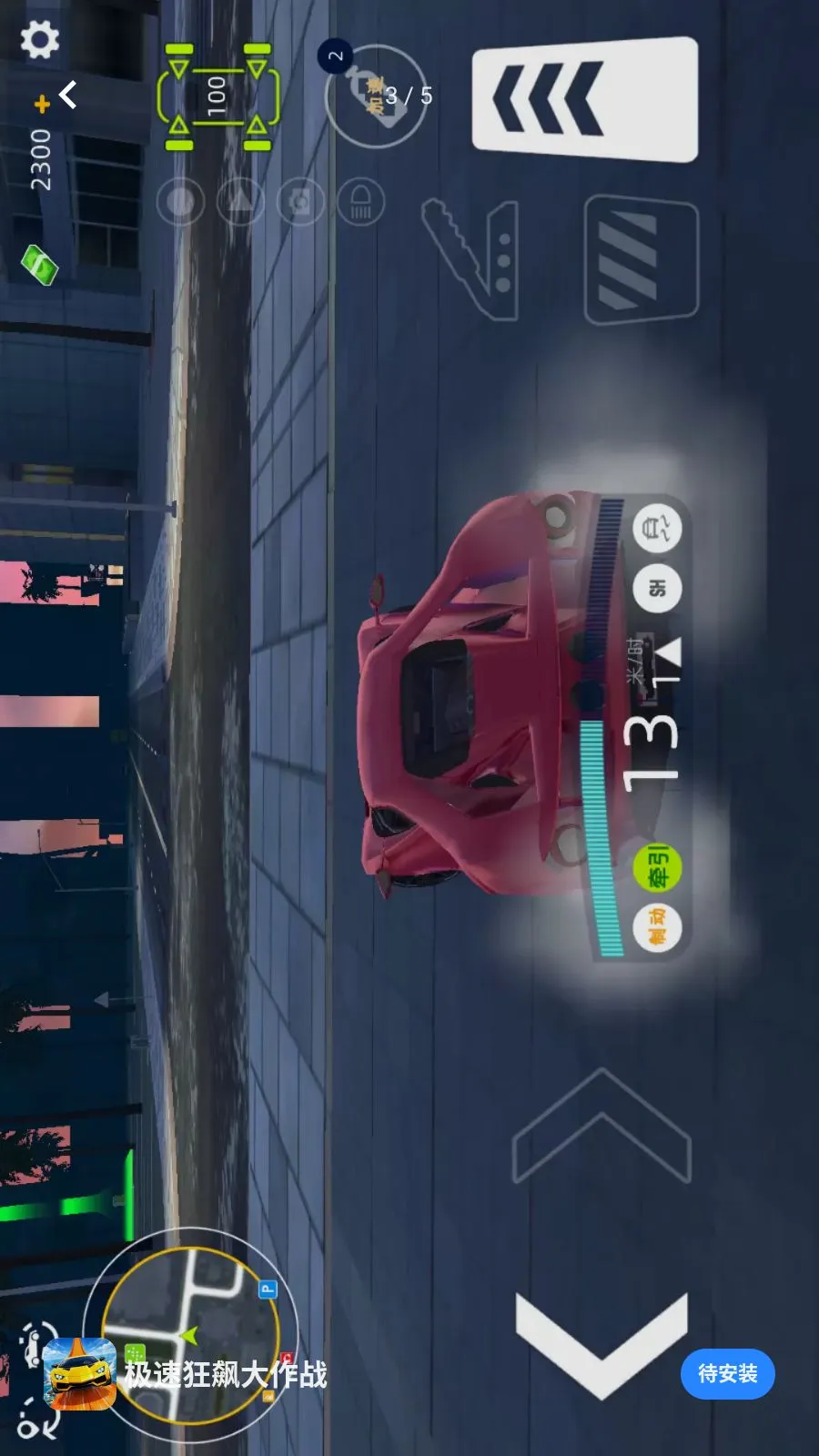 ���ٿ�쭴���ս(����Ӣ�۷ɳ���Ϸ)v1.0.0 ��׿���ͼ