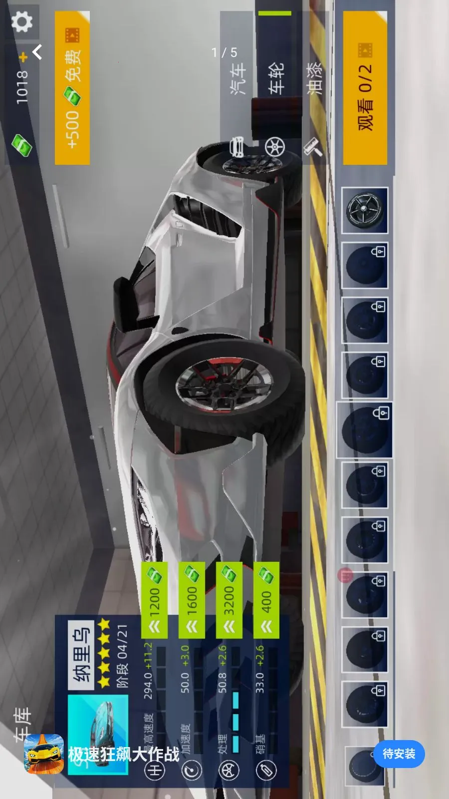 ���ٿ�쭴���ս(����Ӣ�۷ɳ���Ϸ)v1.0.0 ��׿���ͼ