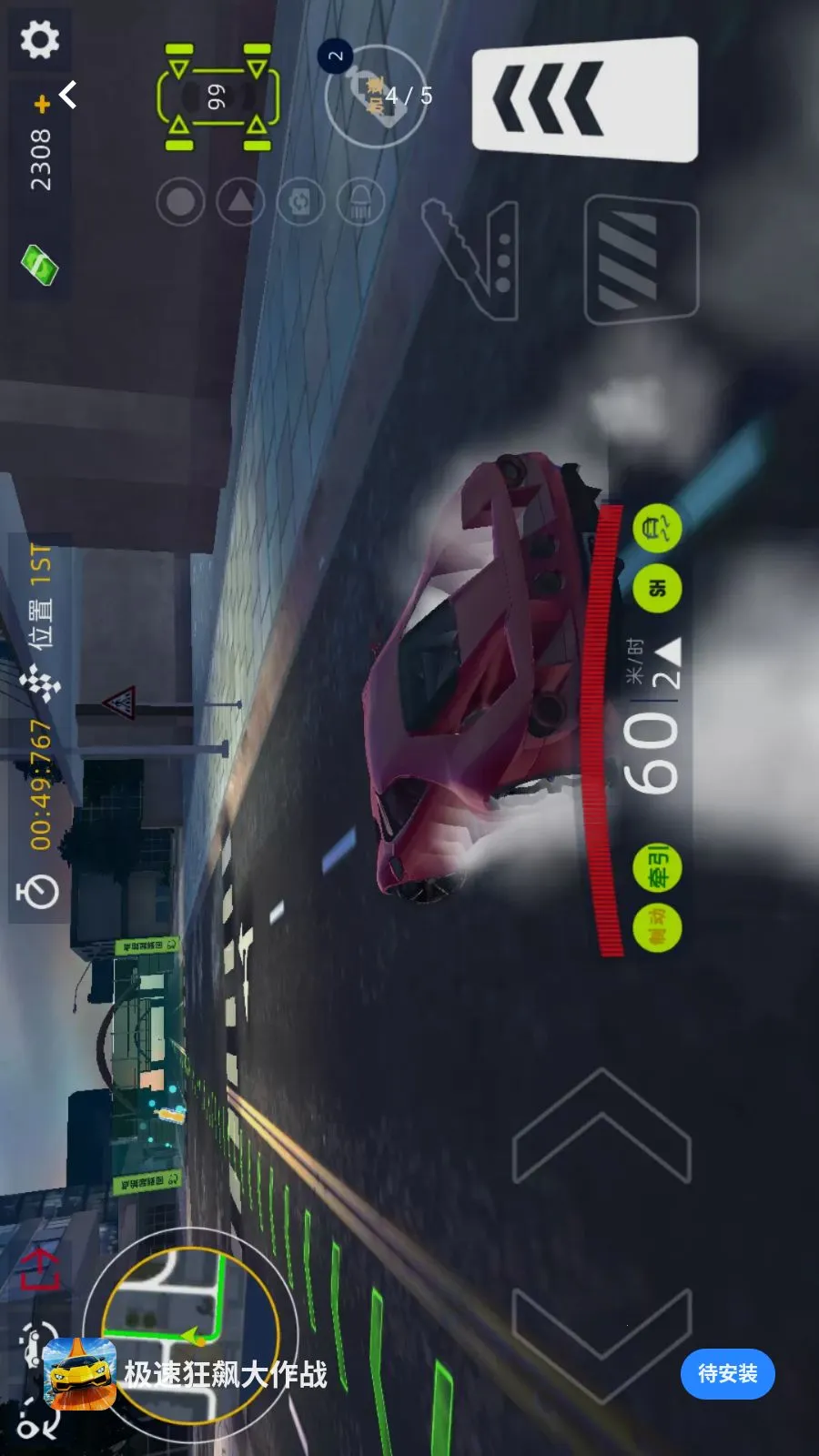 ���ٿ�쭴���ս(����Ӣ�۷ɳ���Ϸ)v1.0.0 ��׿���ͼ