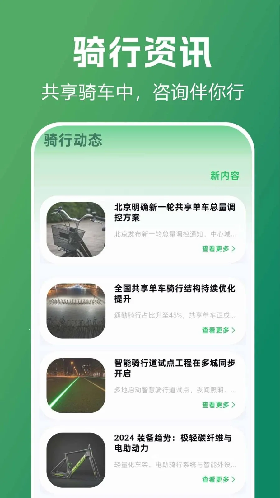 ������������ָ��(������������)v1.0.0.1 ��׿���ͼ