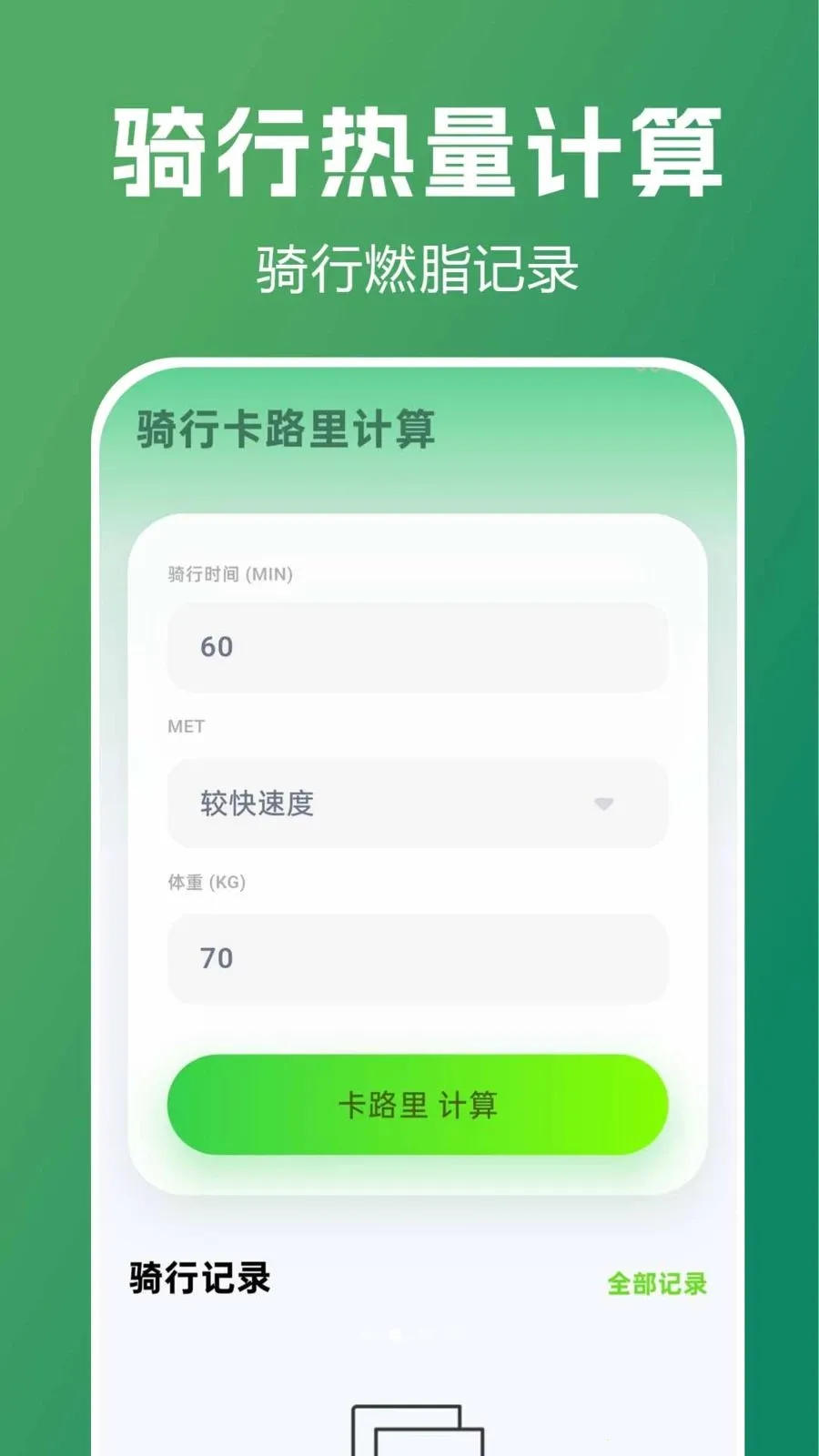 ������������ָ��(������������)v1.0.0.1 ��׿���ͼ