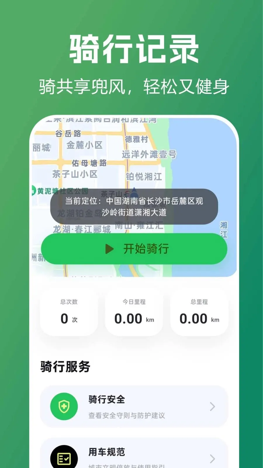 ������������ָ��(������������)v1.0.0.1 ��׿���ͼ