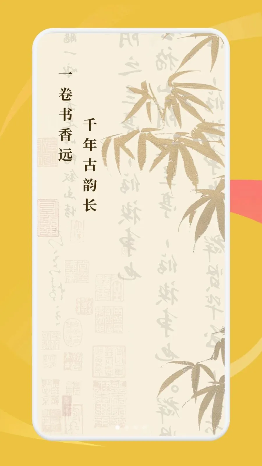 ���ʰ˶���׿���ֻ���v1.2 �ٷ������ͼ