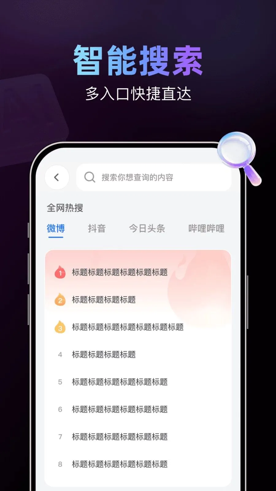 AI���������(���ܸ�Ч�����)v1.0.1 ��Ѱ��ͼ