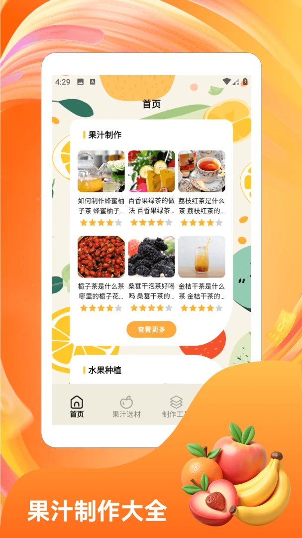 �콵˶��2026���°汾v1.6 ��׿���ͼ