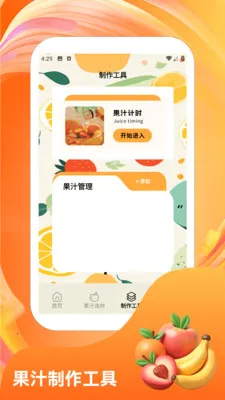 �콵˶��2026���°汾v1.6 ��׿���ͼ