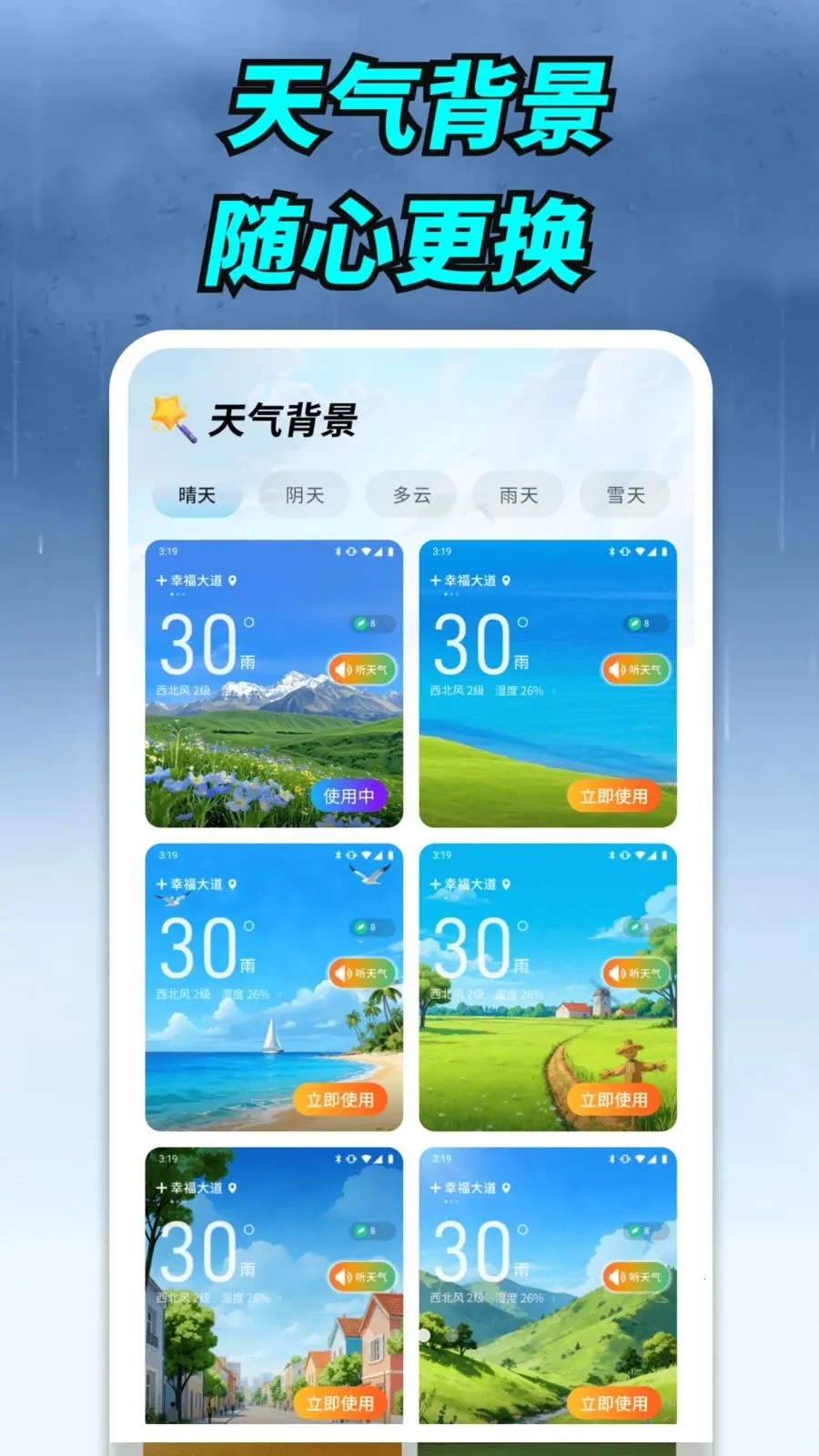 ����ʵ�����������ֻ���v1.0.00.00 ��׿���ͼ