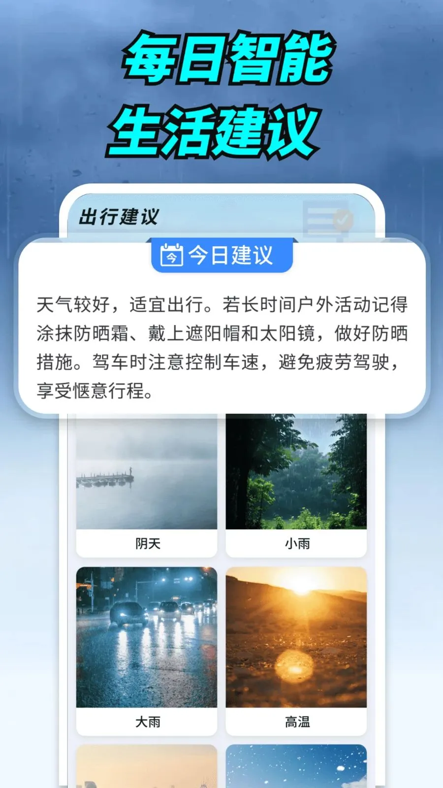����ʵ�����������ֻ���v1.0.00.00 ��׿���ͼ