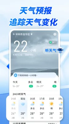 ����׼ʱ������׿���ֻ���v1.0.00.00 �ֻ����ͼ