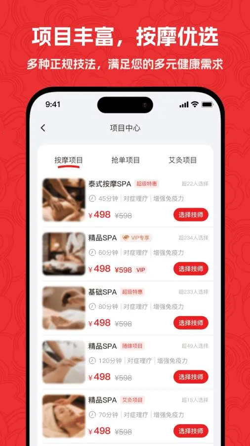 �������Ű�Ħ��׿���ֻ���v2.0.4 �ٷ������ͼ